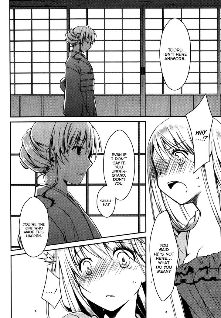 Ojousama Wa Nigedashita Chapter 15 #12