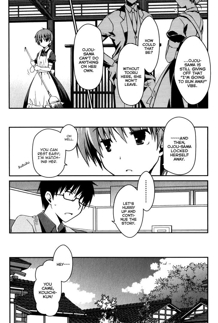 Ojousama Wa Nigedashita Chapter 15 #14