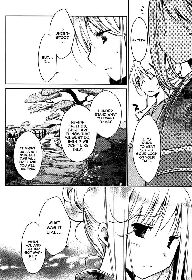 Ojousama Wa Nigedashita Chapter 15 #16