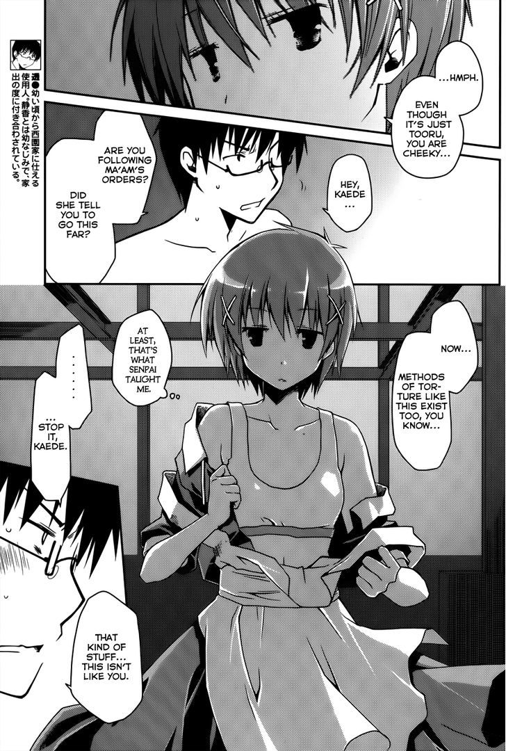 Ojousama Wa Nigedashita Chapter 12 #8