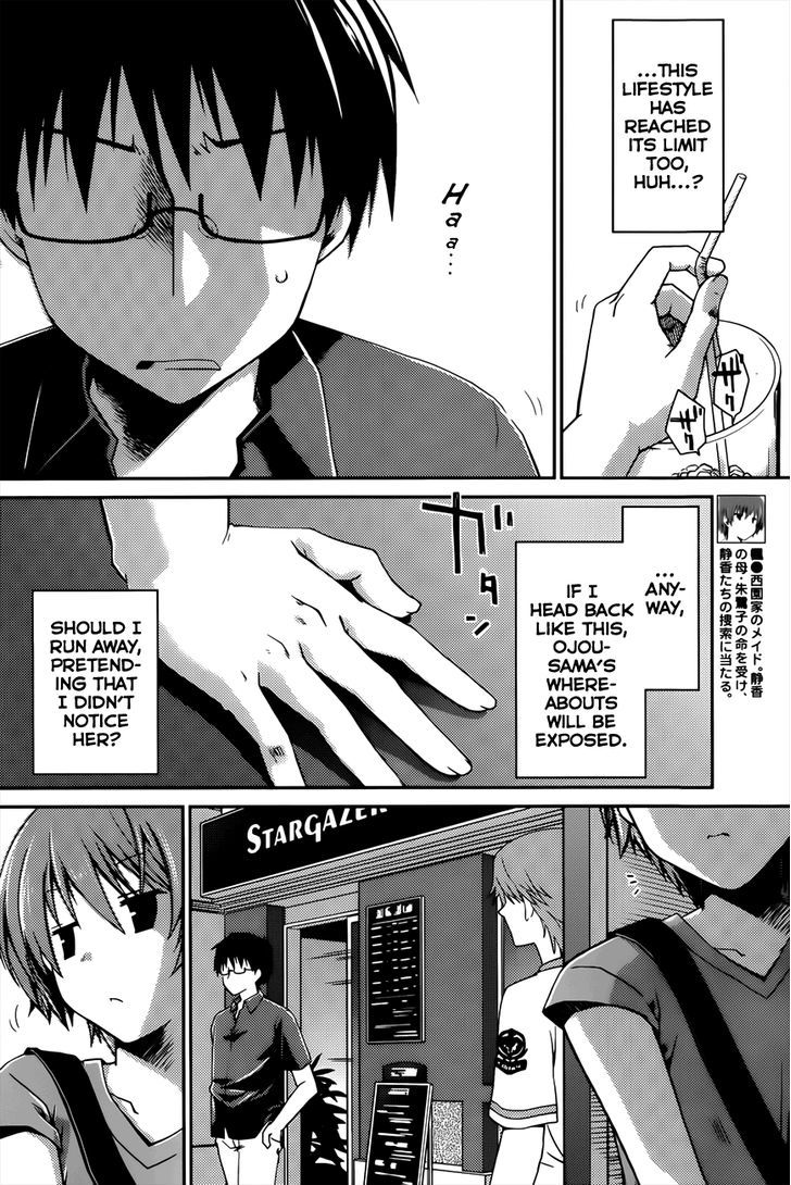 Ojousama Wa Nigedashita Chapter 11 #8