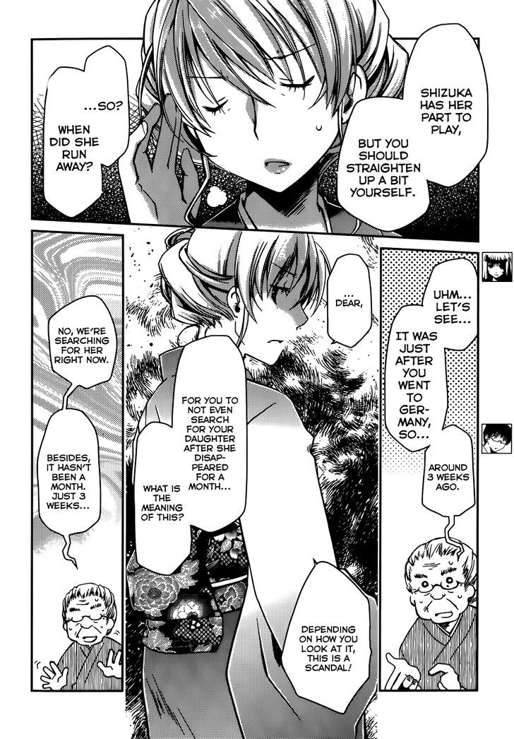 Ojousama Wa Nigedashita Chapter 10 #11