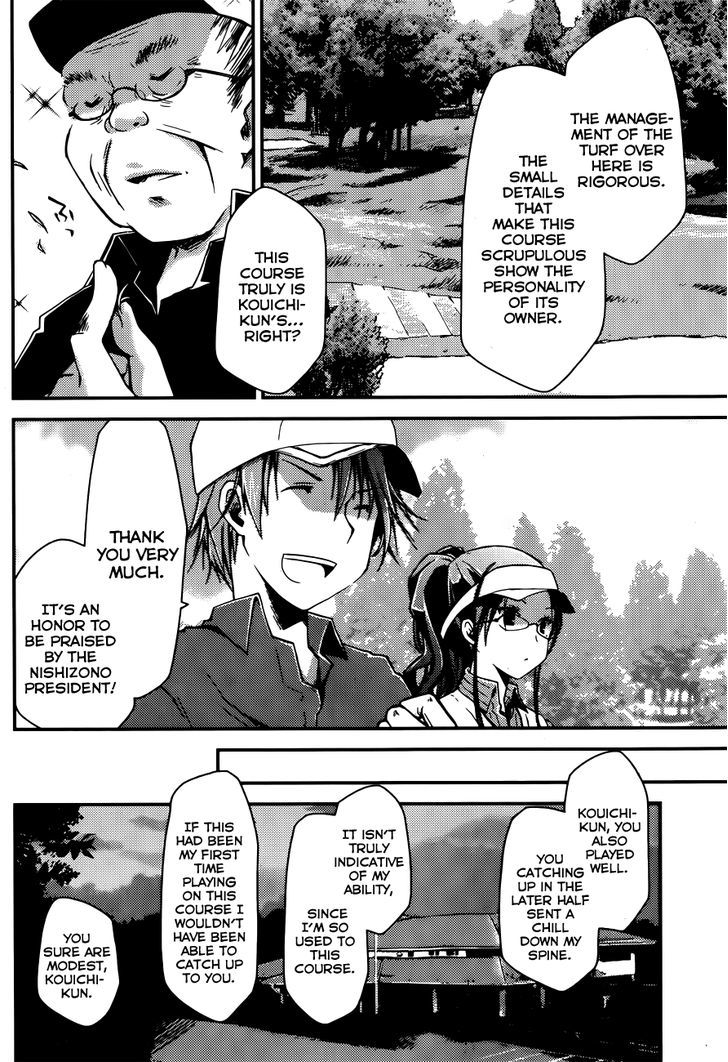 Ojousama Wa Nigedashita Chapter 7 #7