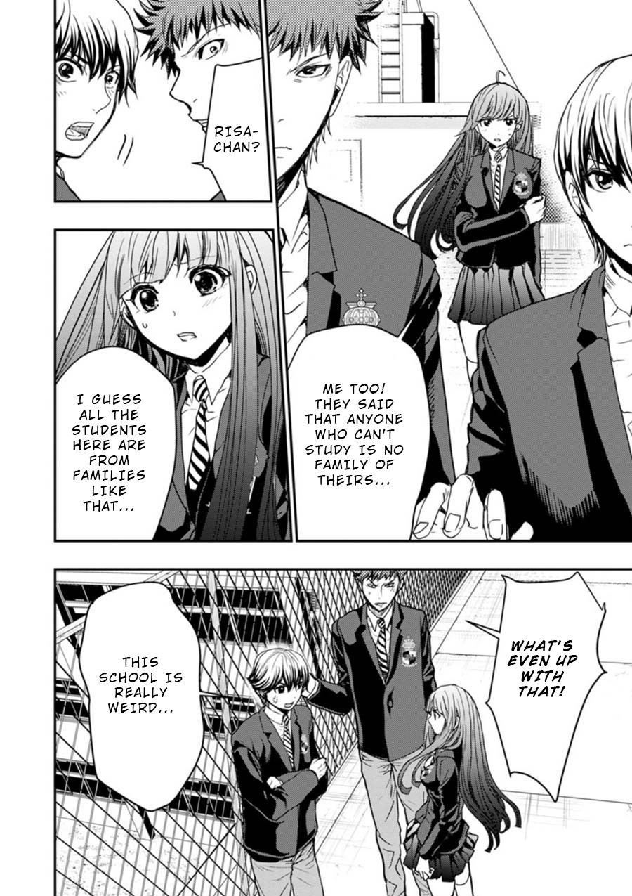 Penalty School Chapter 5 #25