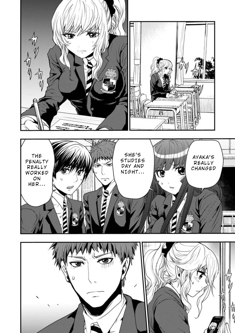 Penalty School Chapter 3 #6