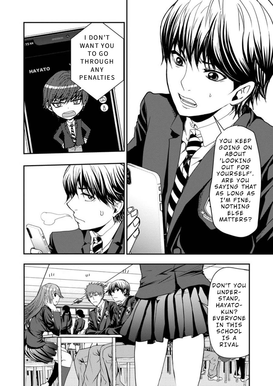 Penalty School Chapter 3 #17