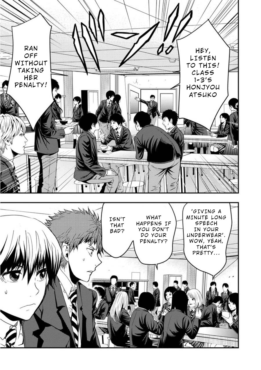 Penalty School Chapter 3 #21