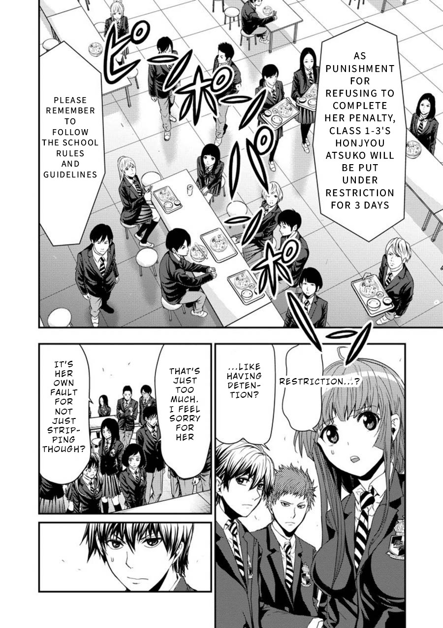 Penalty School Chapter 3 #22