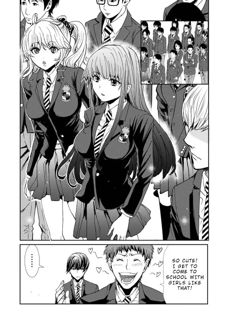 Penalty School Chapter 1 #18