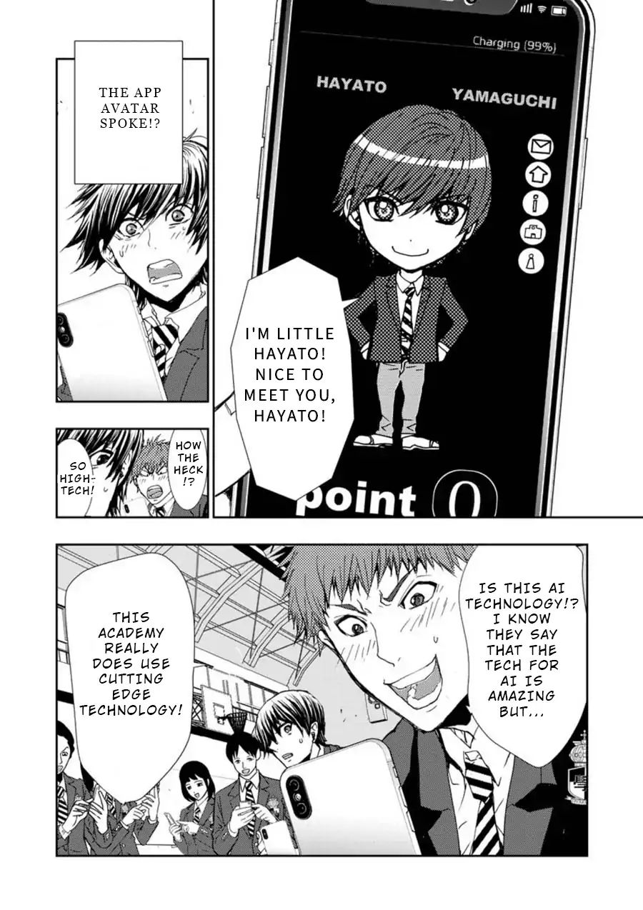 Penalty School Chapter 1 #24