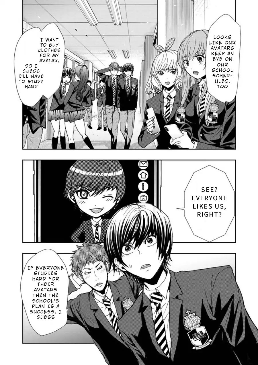 Penalty School Chapter 1 #27