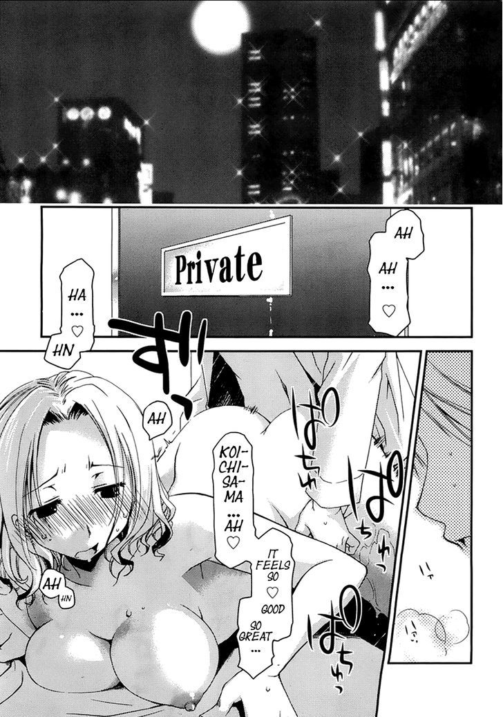 Ojousama Wa Nigedashita Chapter 1 #16