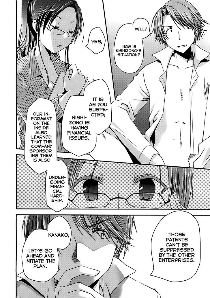 Ojousama Wa Nigedashita Chapter 1 #21