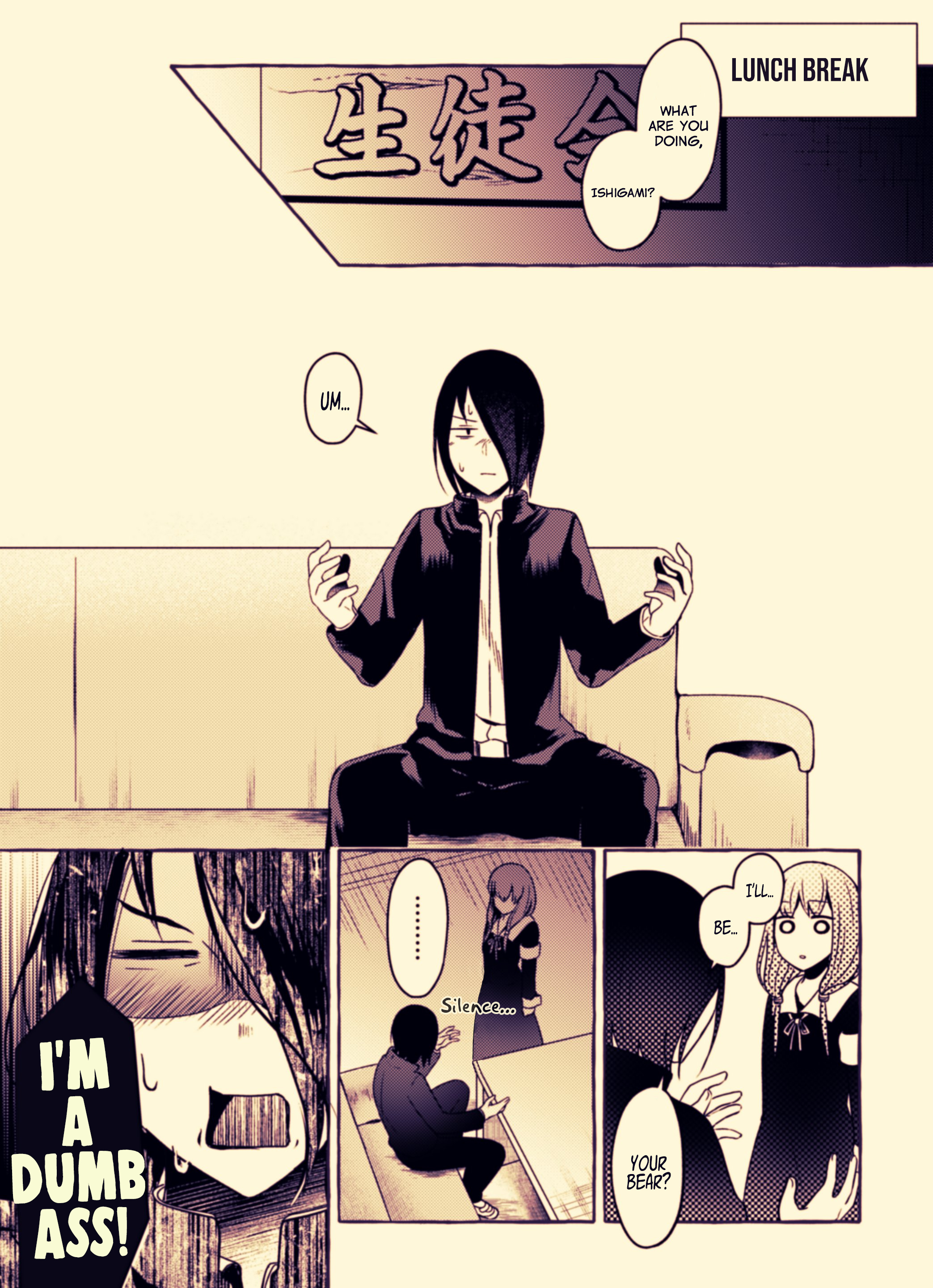 Kaguya-Sama Wa Kokurasetai: Ishigami X Iino Fancomics Chapter 5 #7