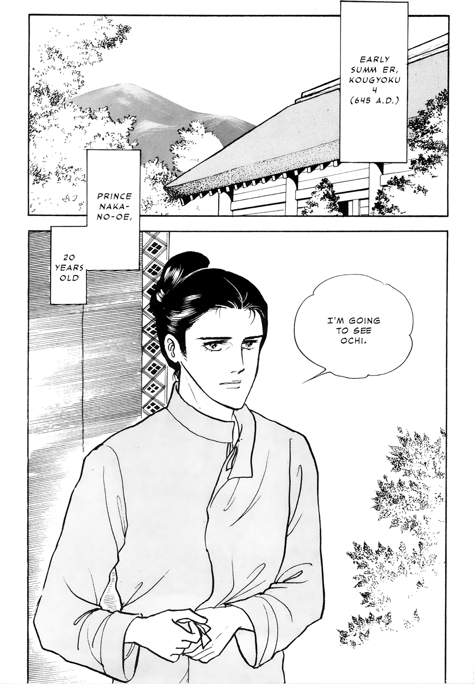 Tenjou No Niji Chapter 1 #9