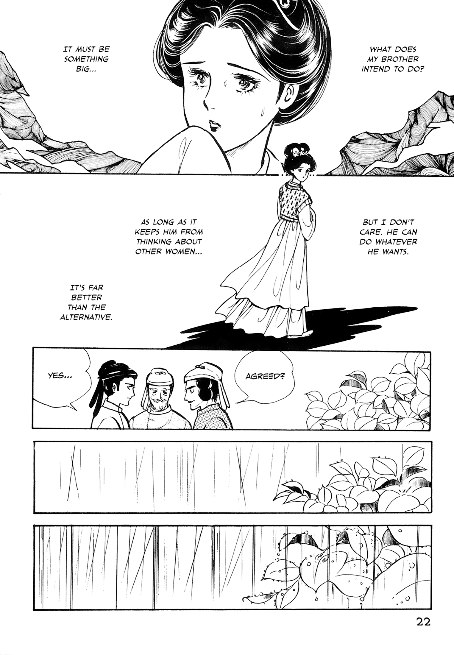 Tenjou No Niji Chapter 1 #23