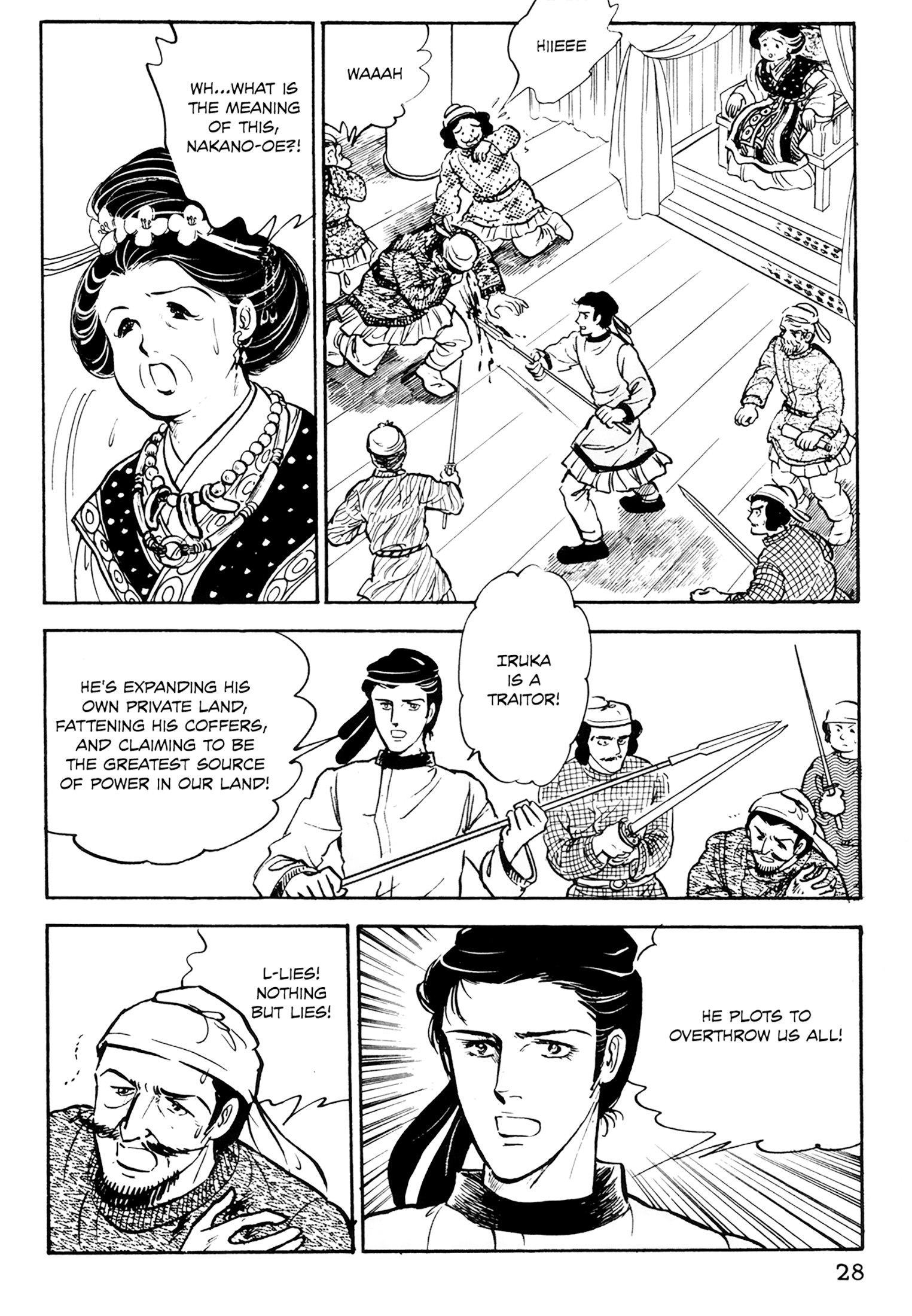 Tenjou No Niji Chapter 1 #29