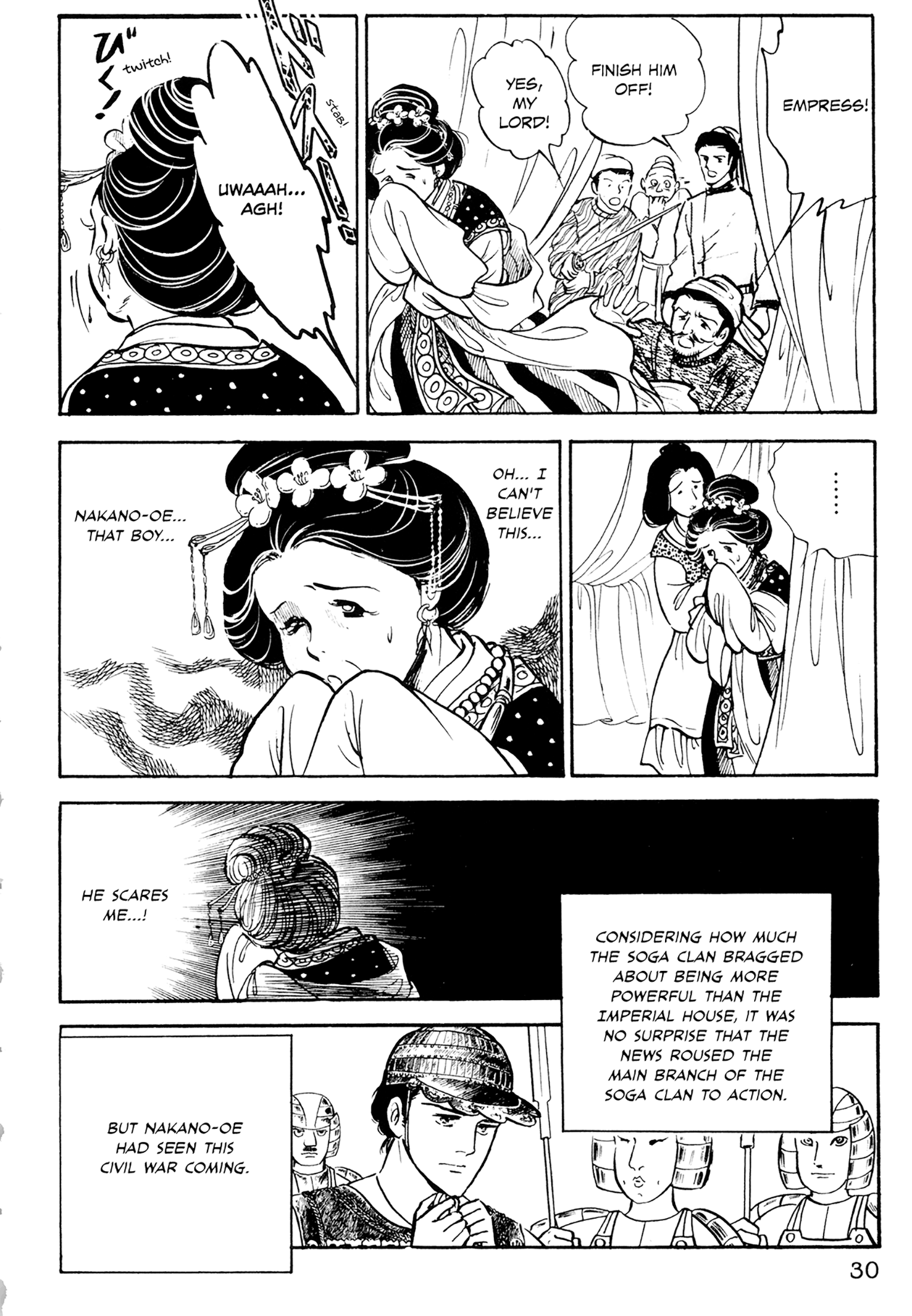 Tenjou No Niji Chapter 1 #31