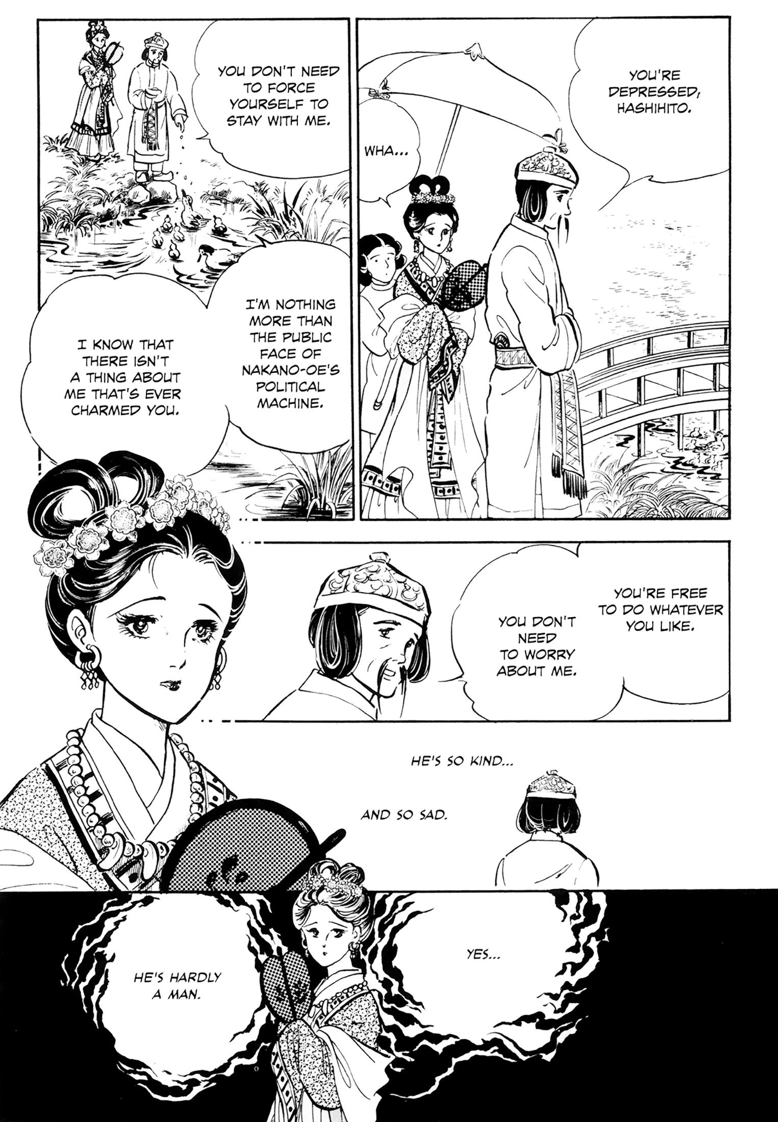 Tenjou No Niji Chapter 1 #46