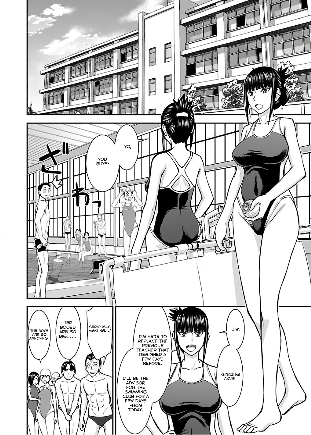 Tama Kick Chapter 11 #8