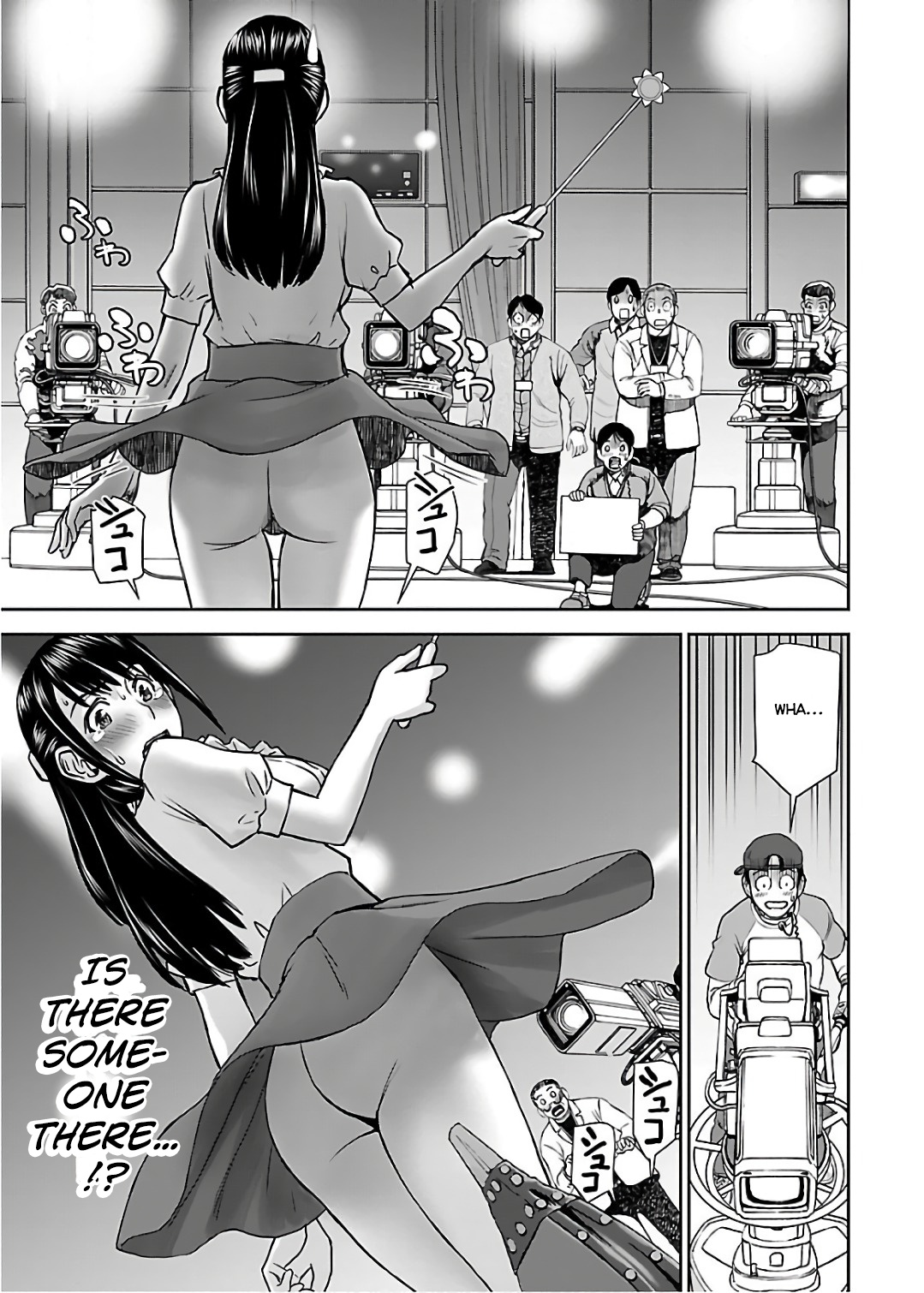 Tama Kick Chapter 9 #23