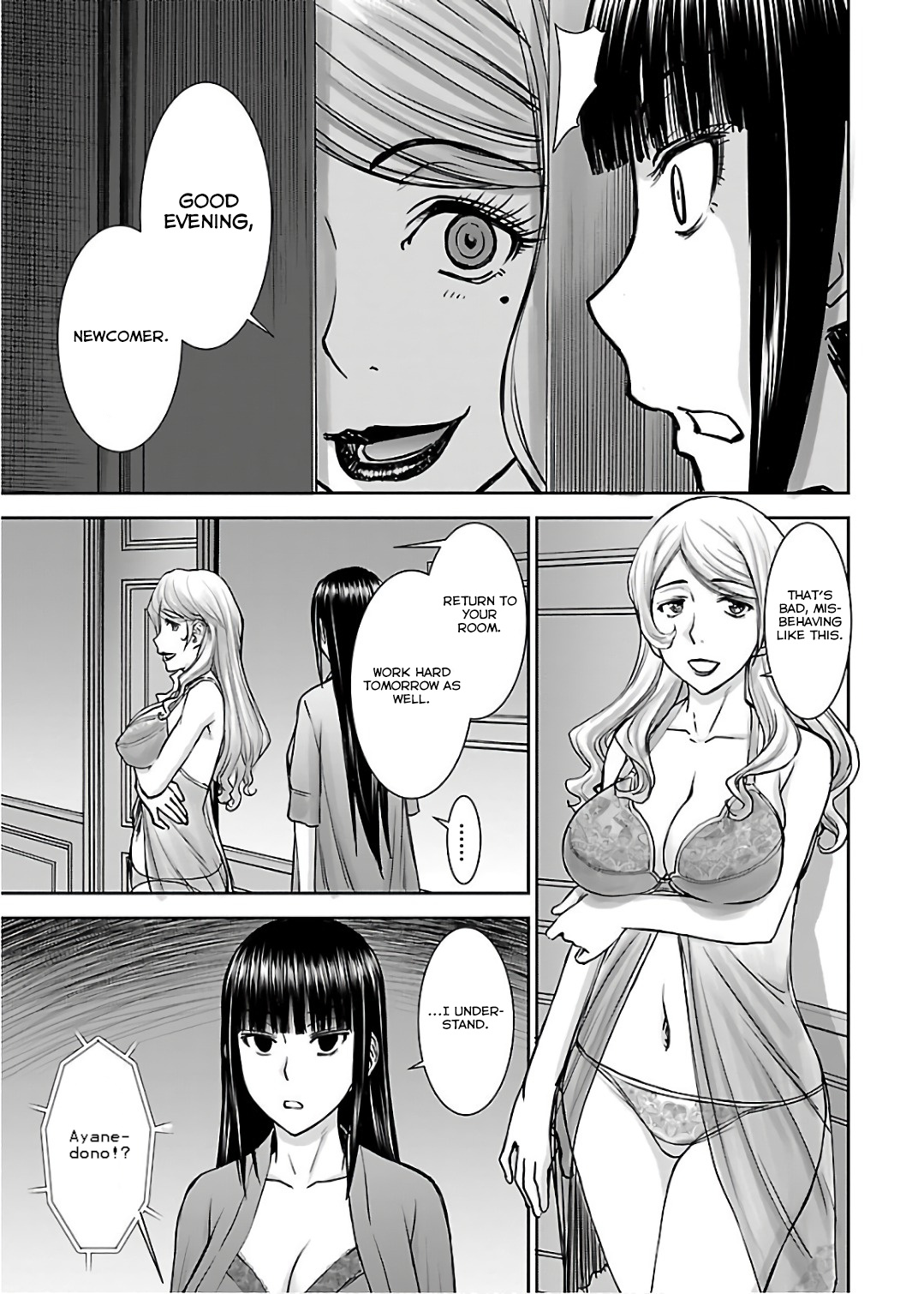 Tama Kick Chapter 8 #13