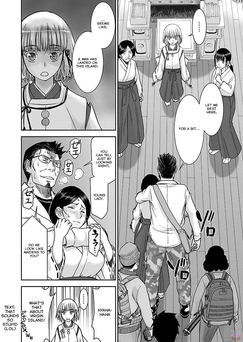 Tama Kick Chapter 1 #42