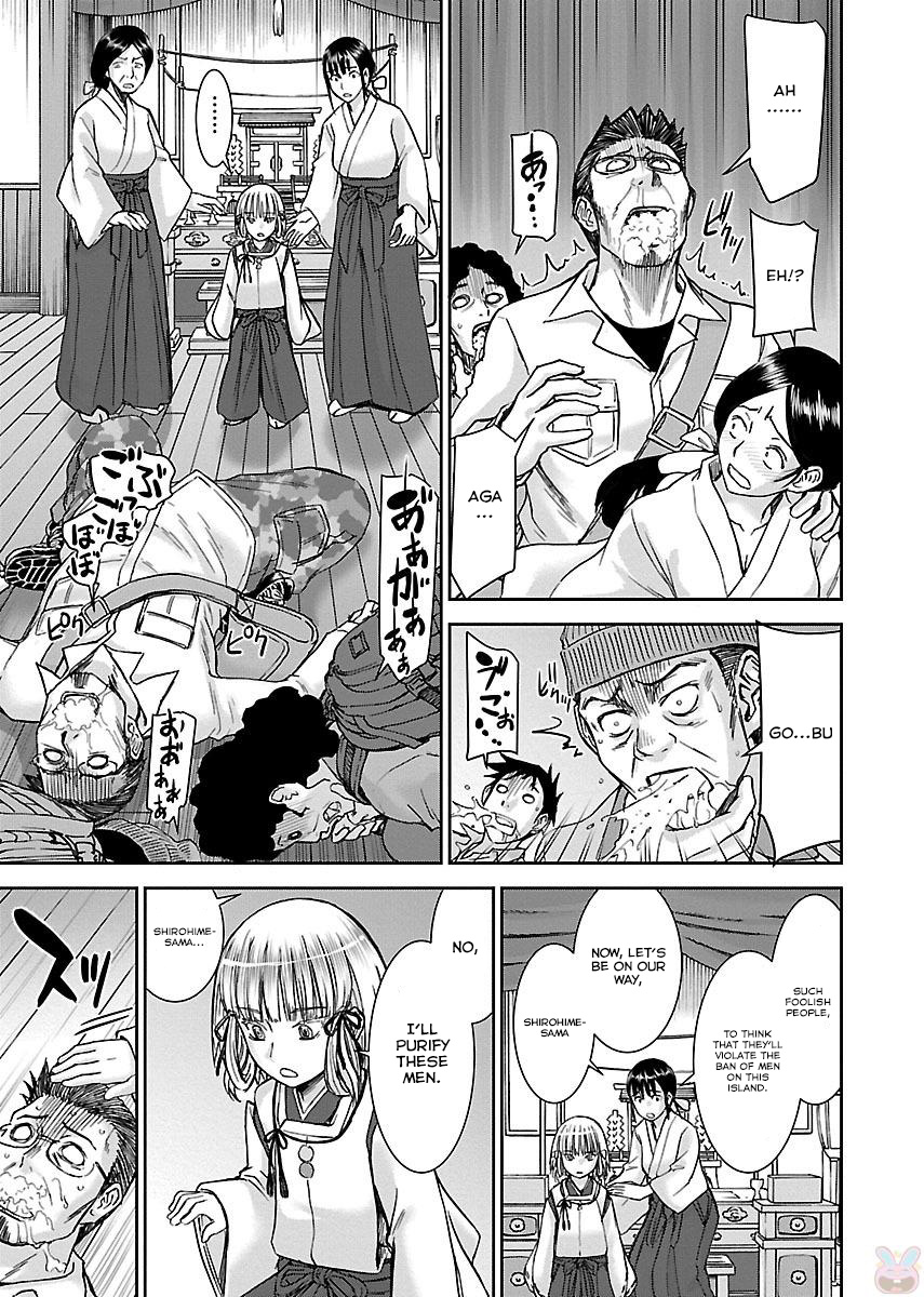 Tama Kick Chapter 1 #43