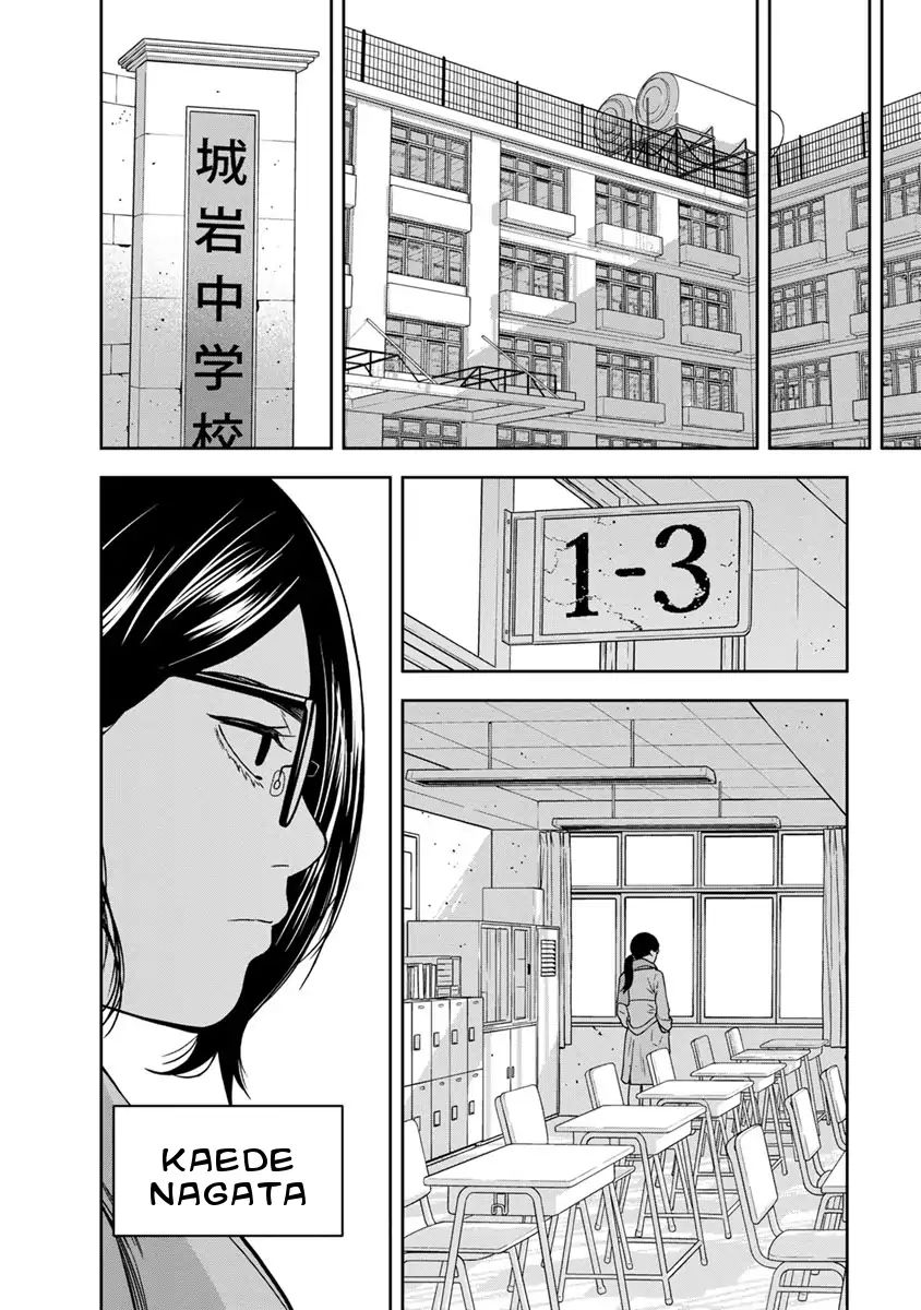 Kyoushitsu Jibaku Club Chapter 1 #10