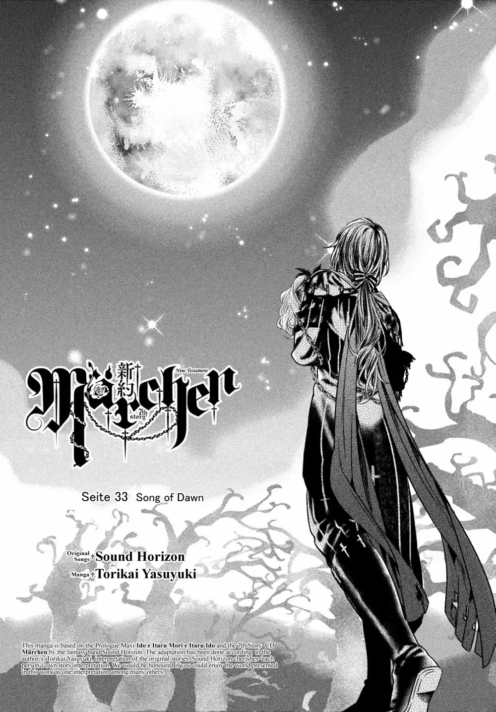 Shinyaku Marchen Chapter 33 #3