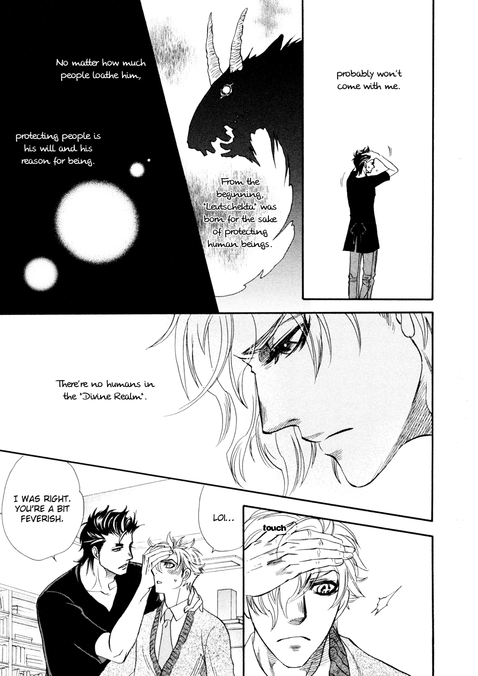 Mayonaka No Acchimono Chapter 3 #12