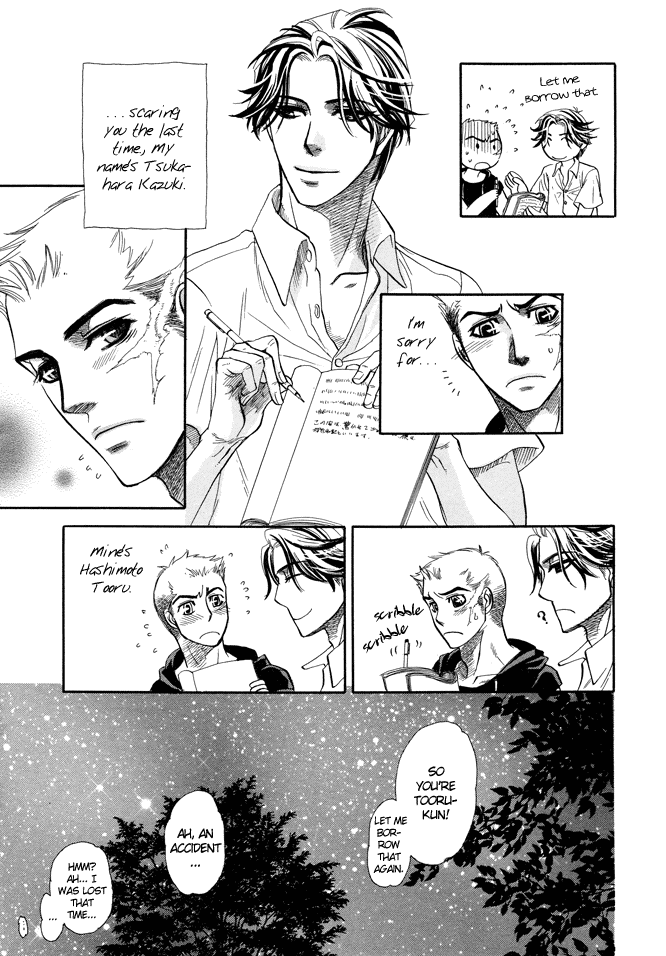 Jouzetsuna Yubi Chapter 6 #8