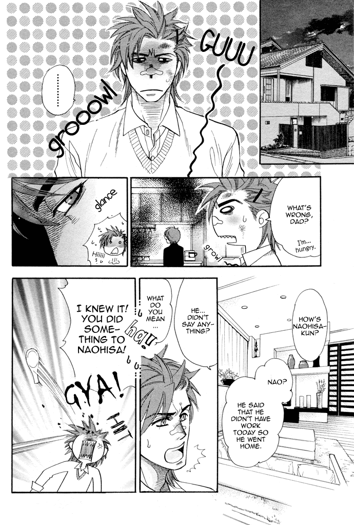 Jouzetsuna Yubi Chapter 4 #24