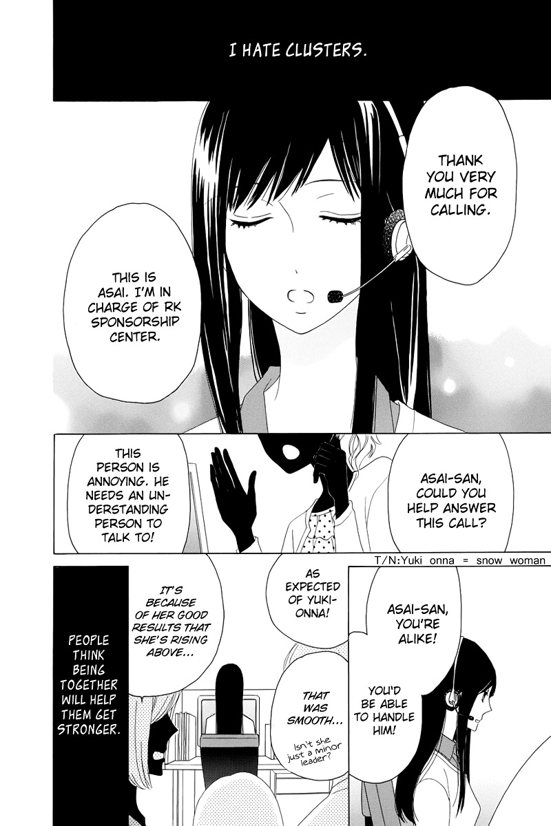 Yuki No Koi Chapter 0 #2