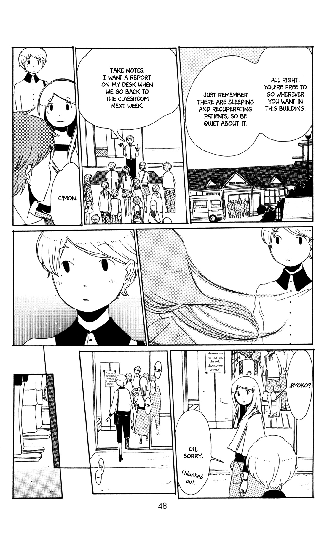 Sirius & Mayu Chapter 8 #9