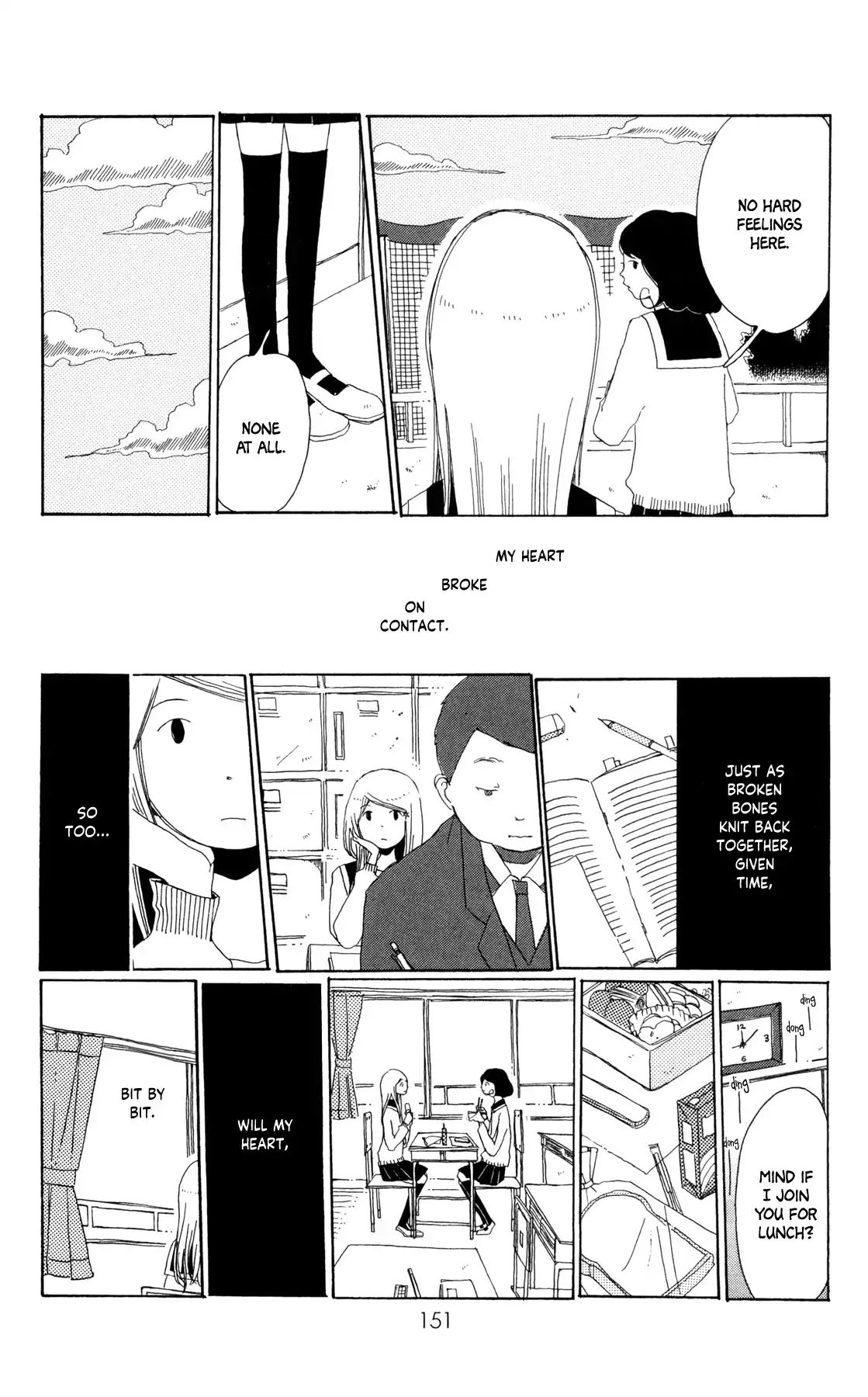 Sirius & Mayu Chapter 5 #12