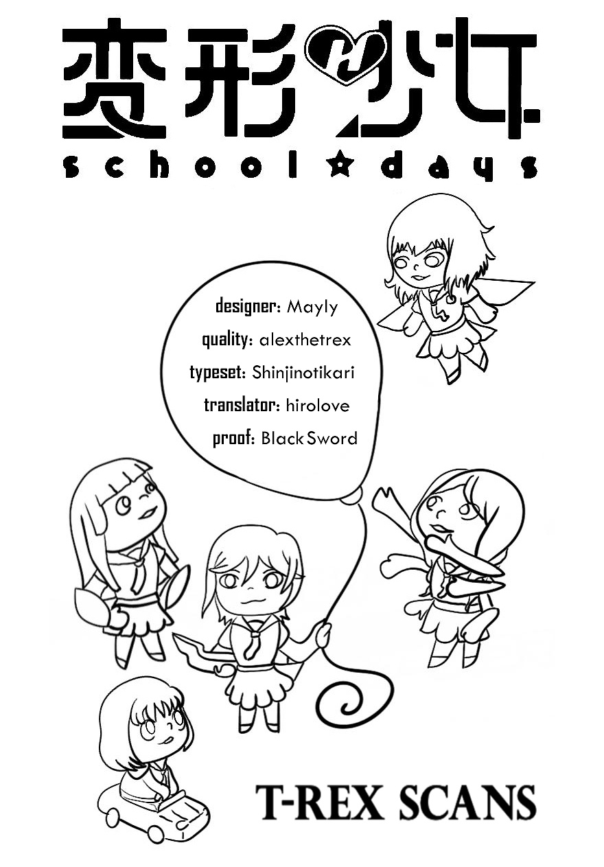 Henkei Shoujo: School☆Days Chapter 1 #1