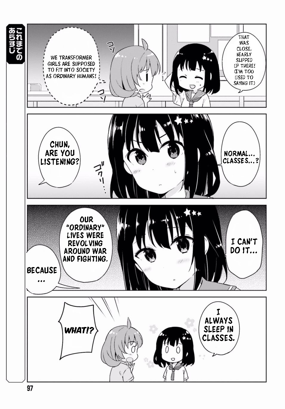 Henkei Shoujo: School☆Days Chapter 2 #3