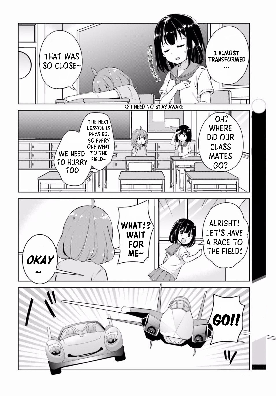 Henkei Shoujo: School☆Days Chapter 2 #6