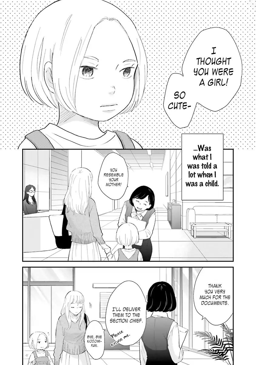 Saku-Chan To Nozomi-Kun Chapter 5 #4