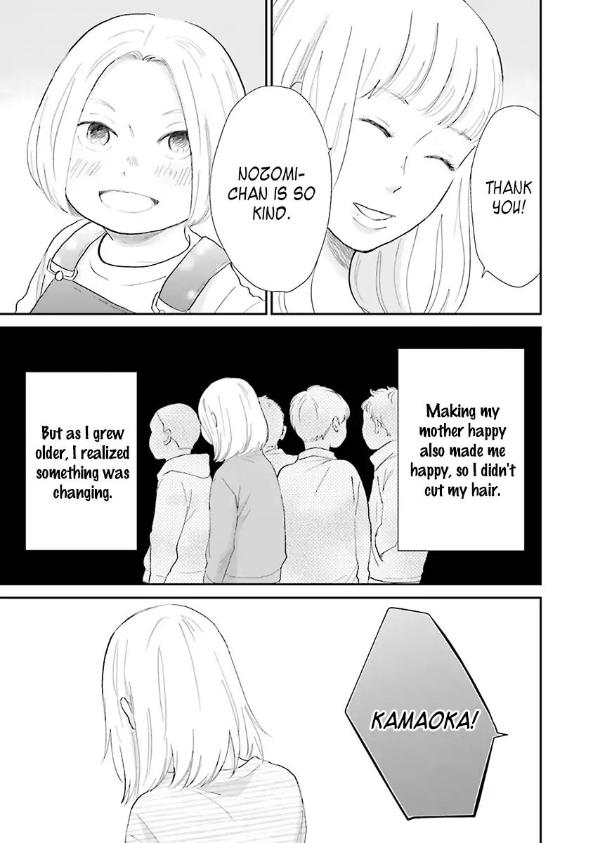 Saku-Chan To Nozomi-Kun Chapter 5 #7