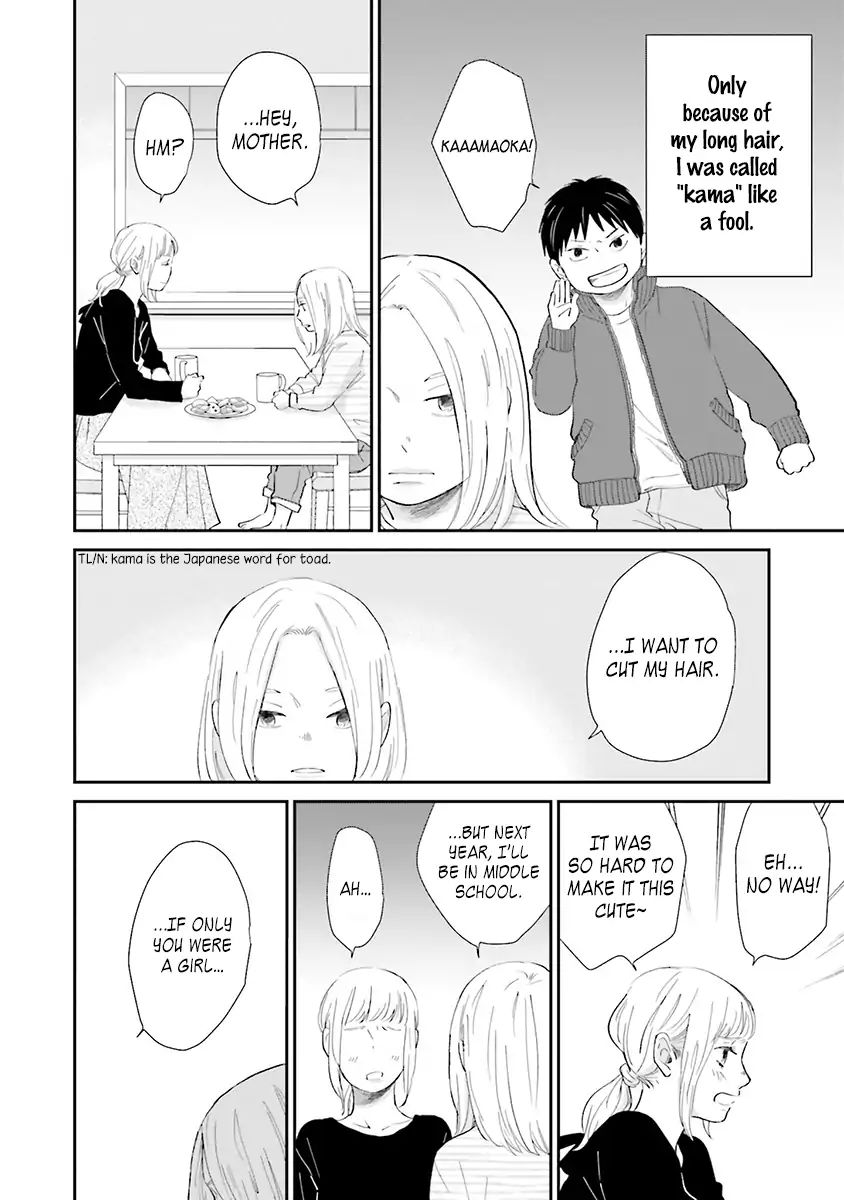 Saku-Chan To Nozomi-Kun Chapter 5 #8