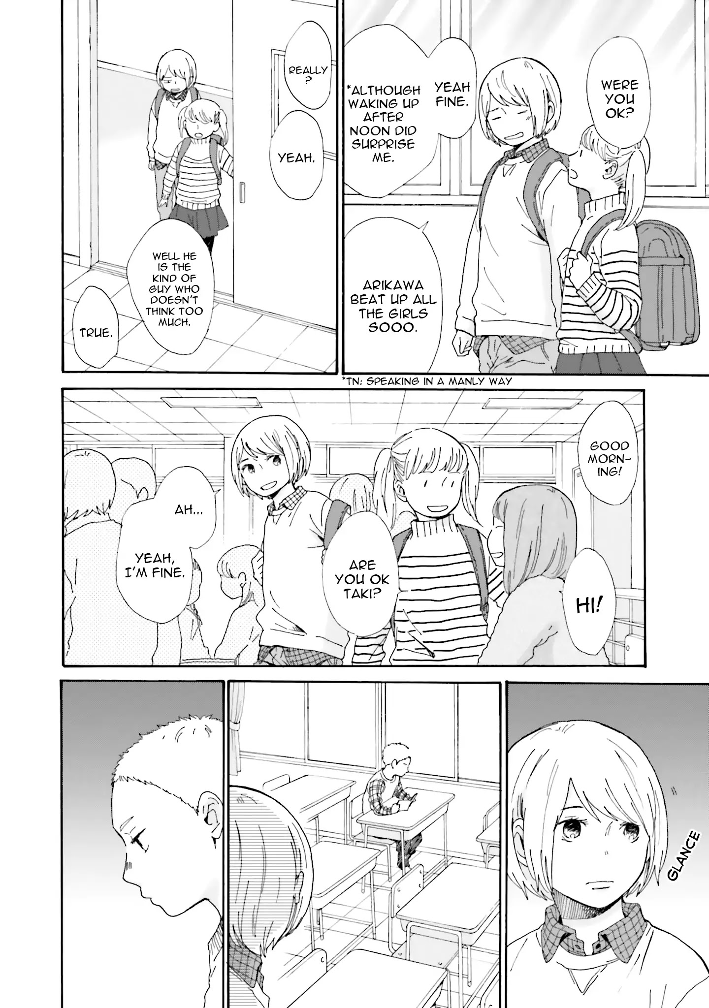 Saku-Chan To Nozomi-Kun Chapter 2 #5