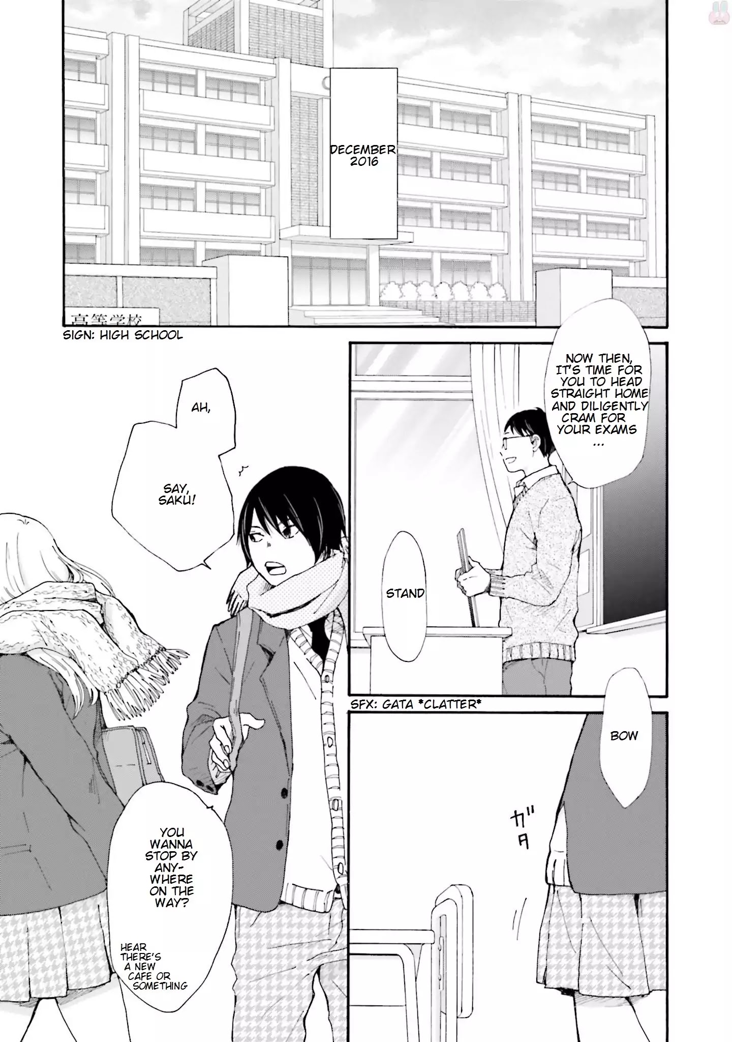 Saku-Chan To Nozomi-Kun Chapter 1 #10