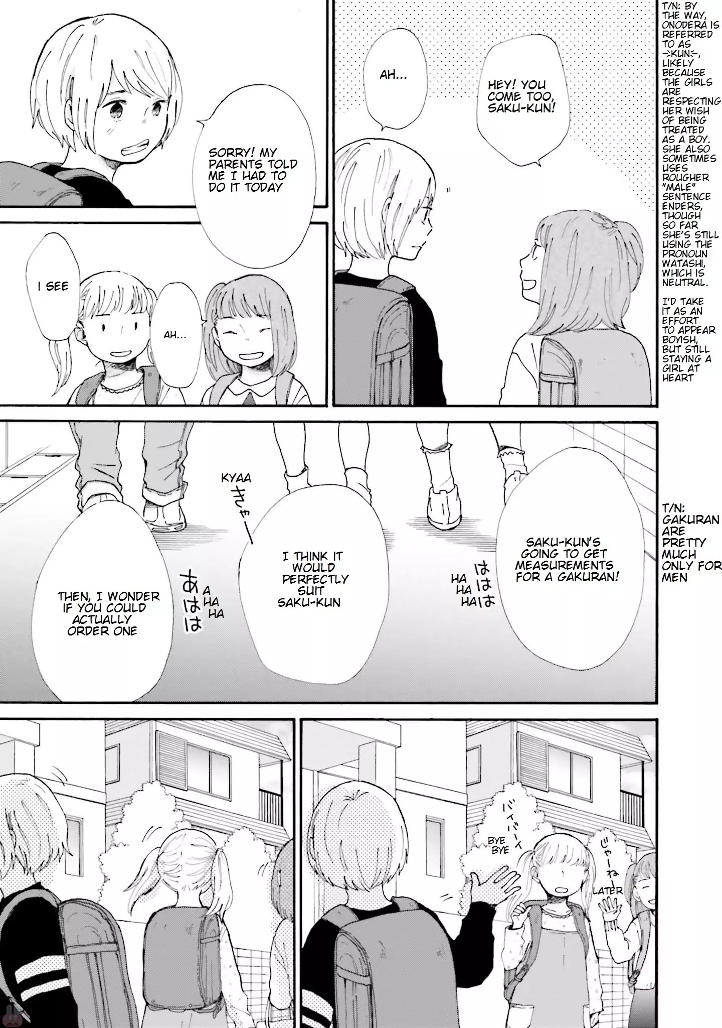 Saku-Chan To Nozomi-Kun Chapter 1 #32