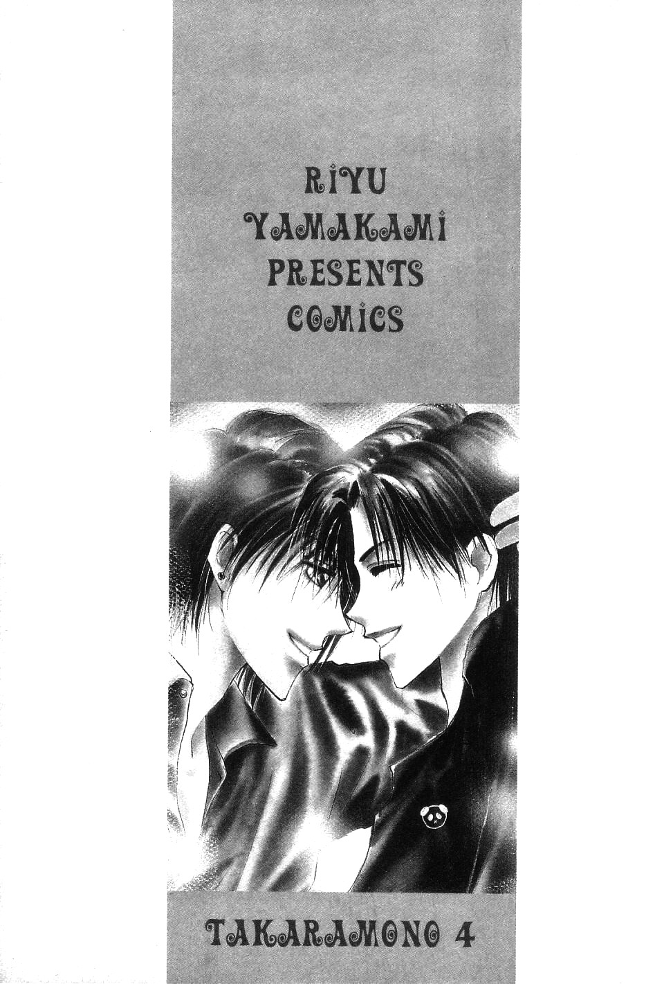 Takaramono Chapter 13 #2