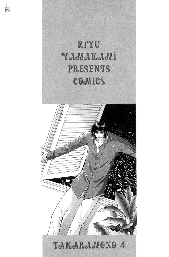 Takaramono Chapter 11 #2