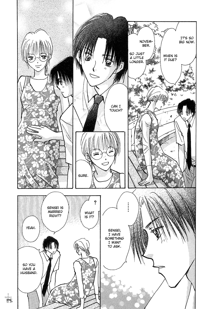 Takaramono Chapter 11 #10