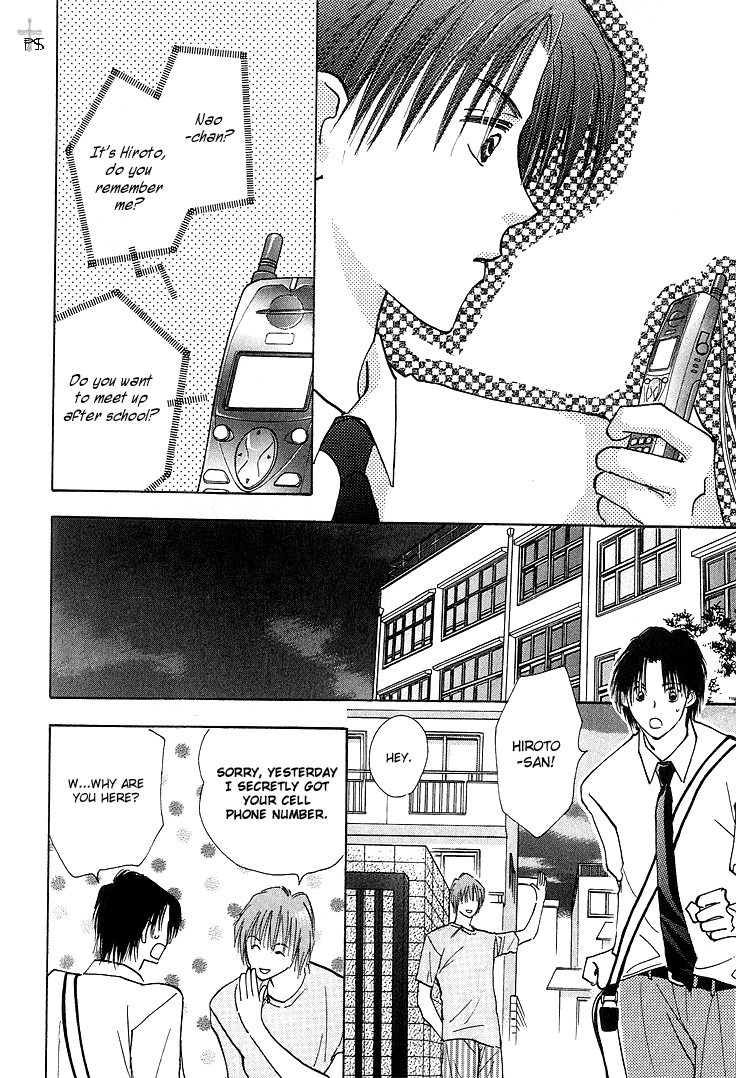 Takaramono Chapter 11 #15