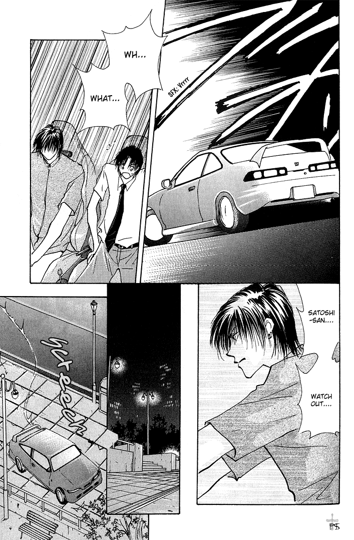 Takaramono Chapter 11 #24